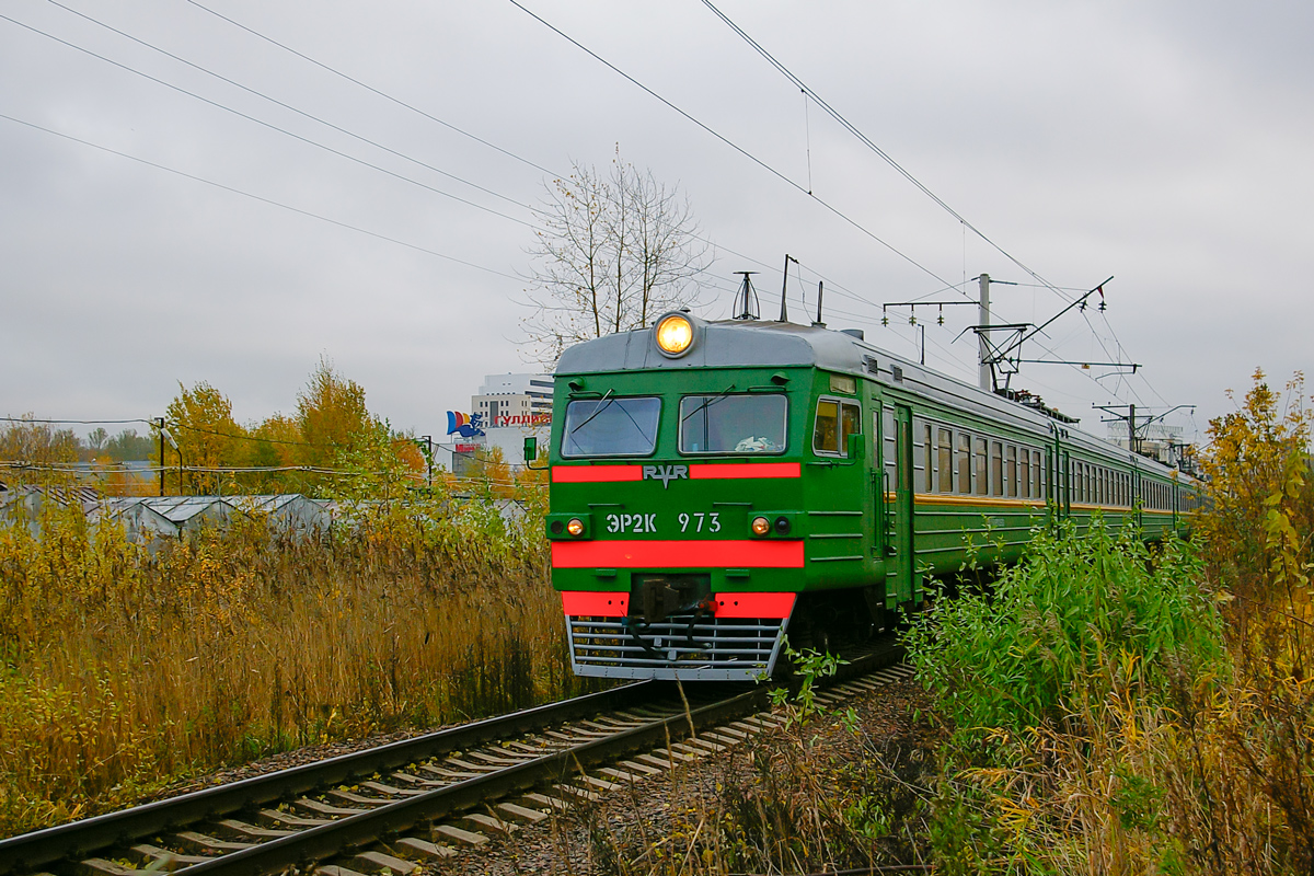 ЭР2К-973