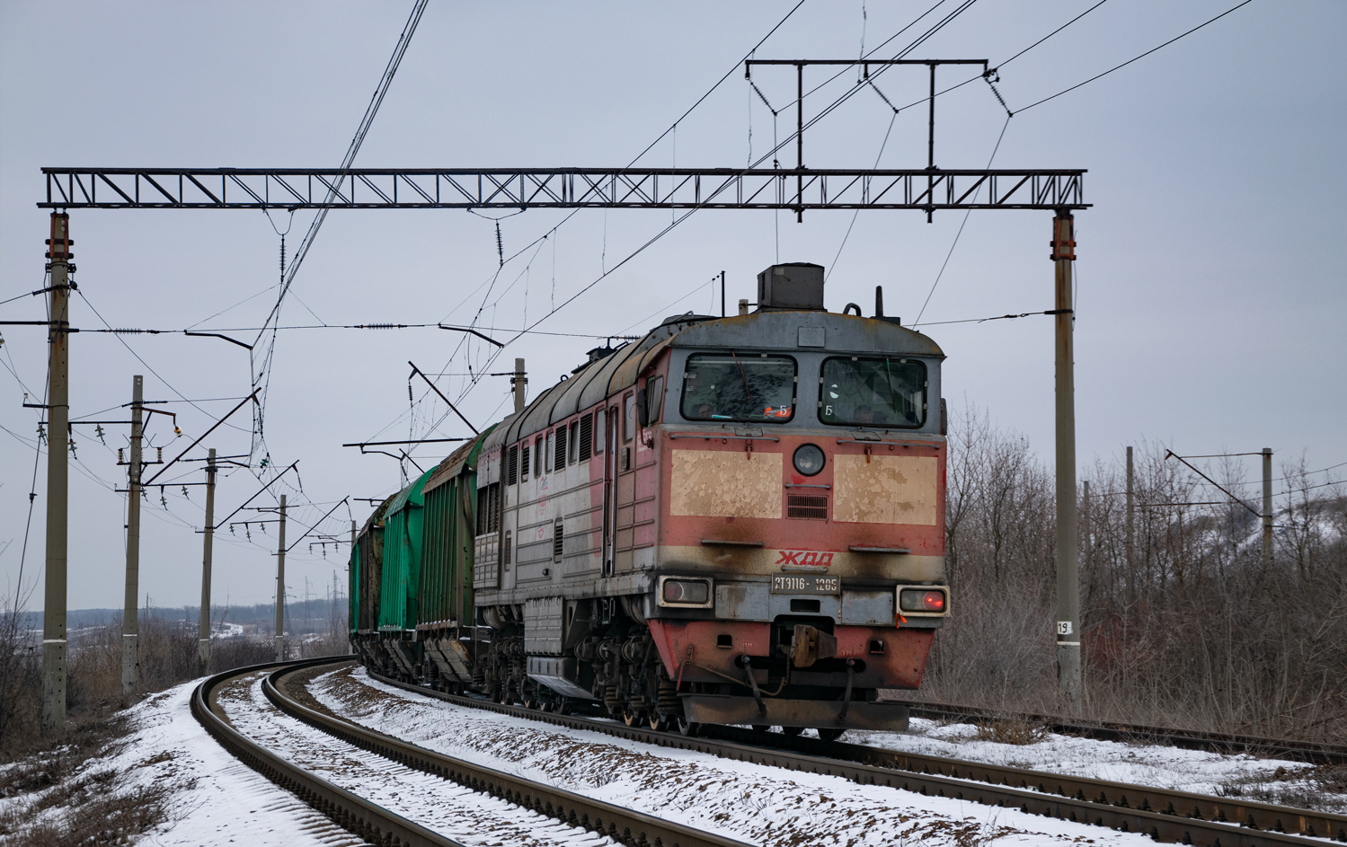 2ТЭ116-1285