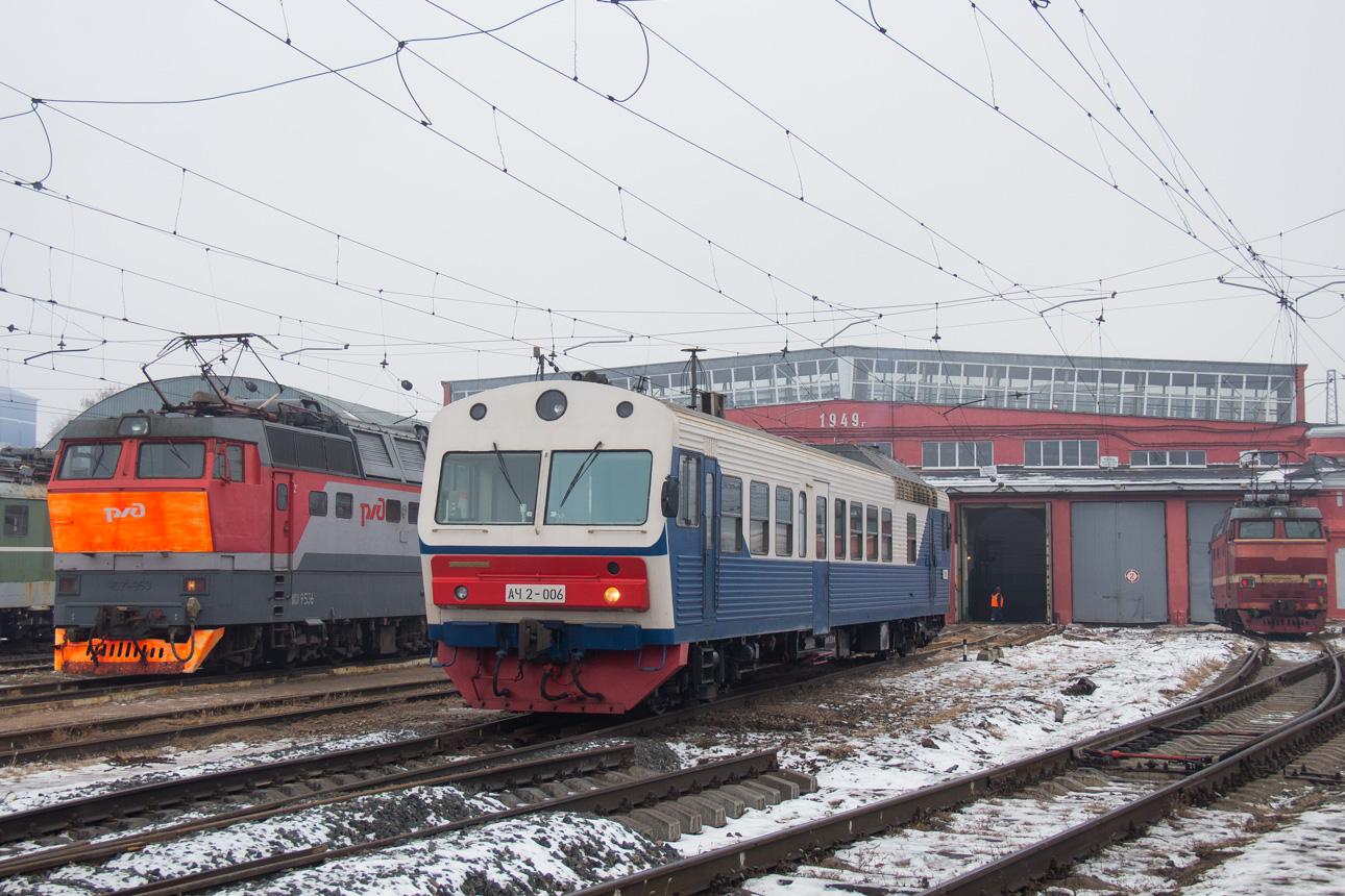 ЧС2Т-953; АЧ2-006