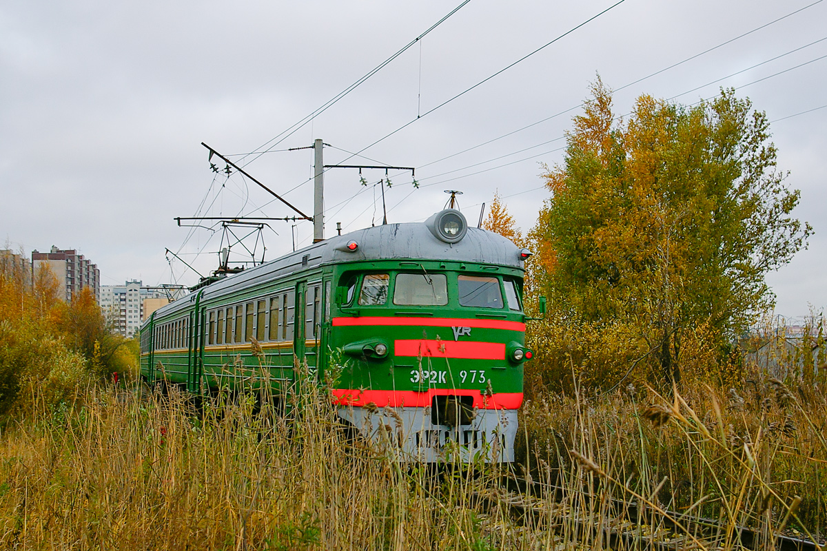 ЭР2К-973