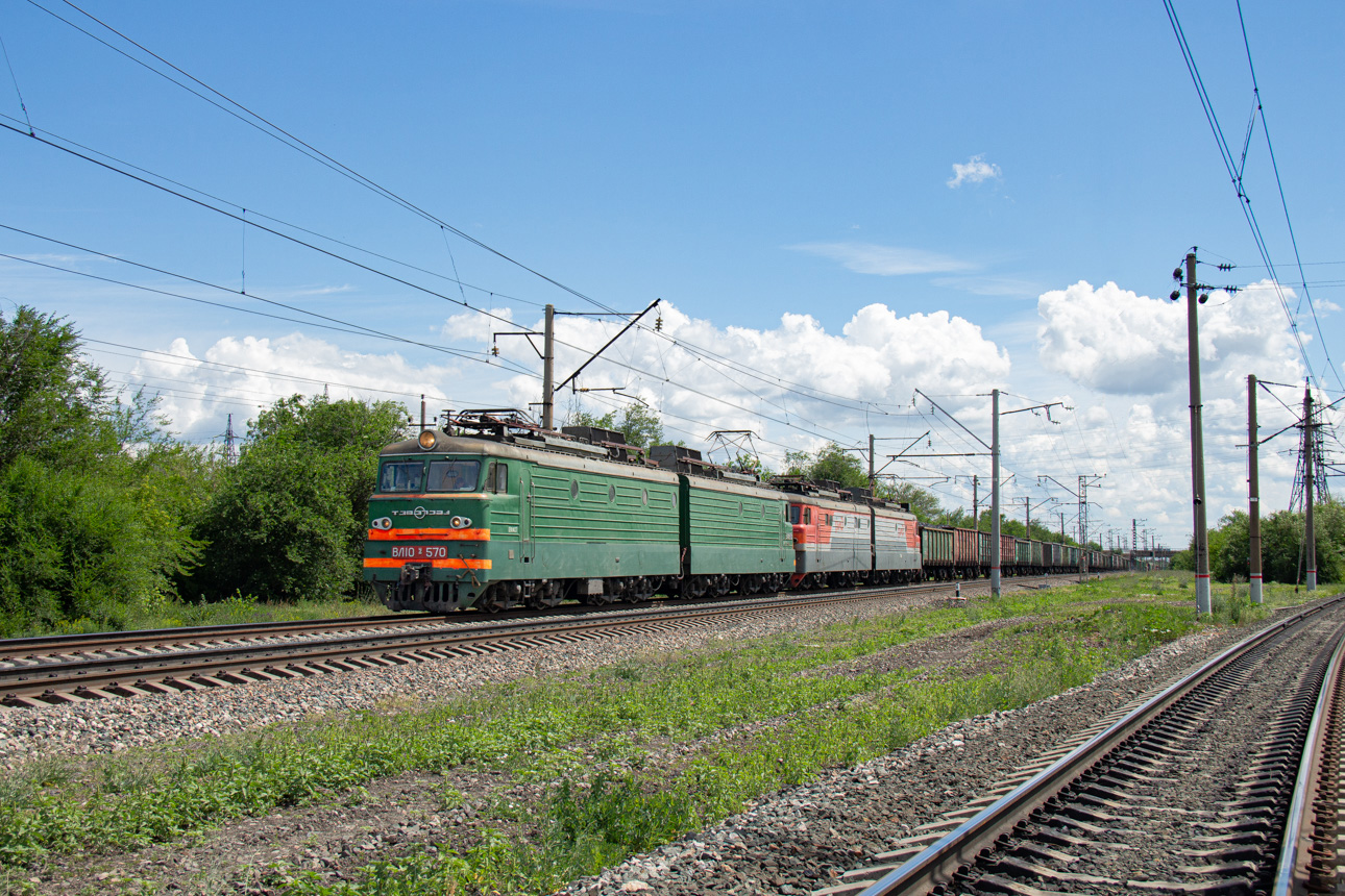 ВЛ10У-570
