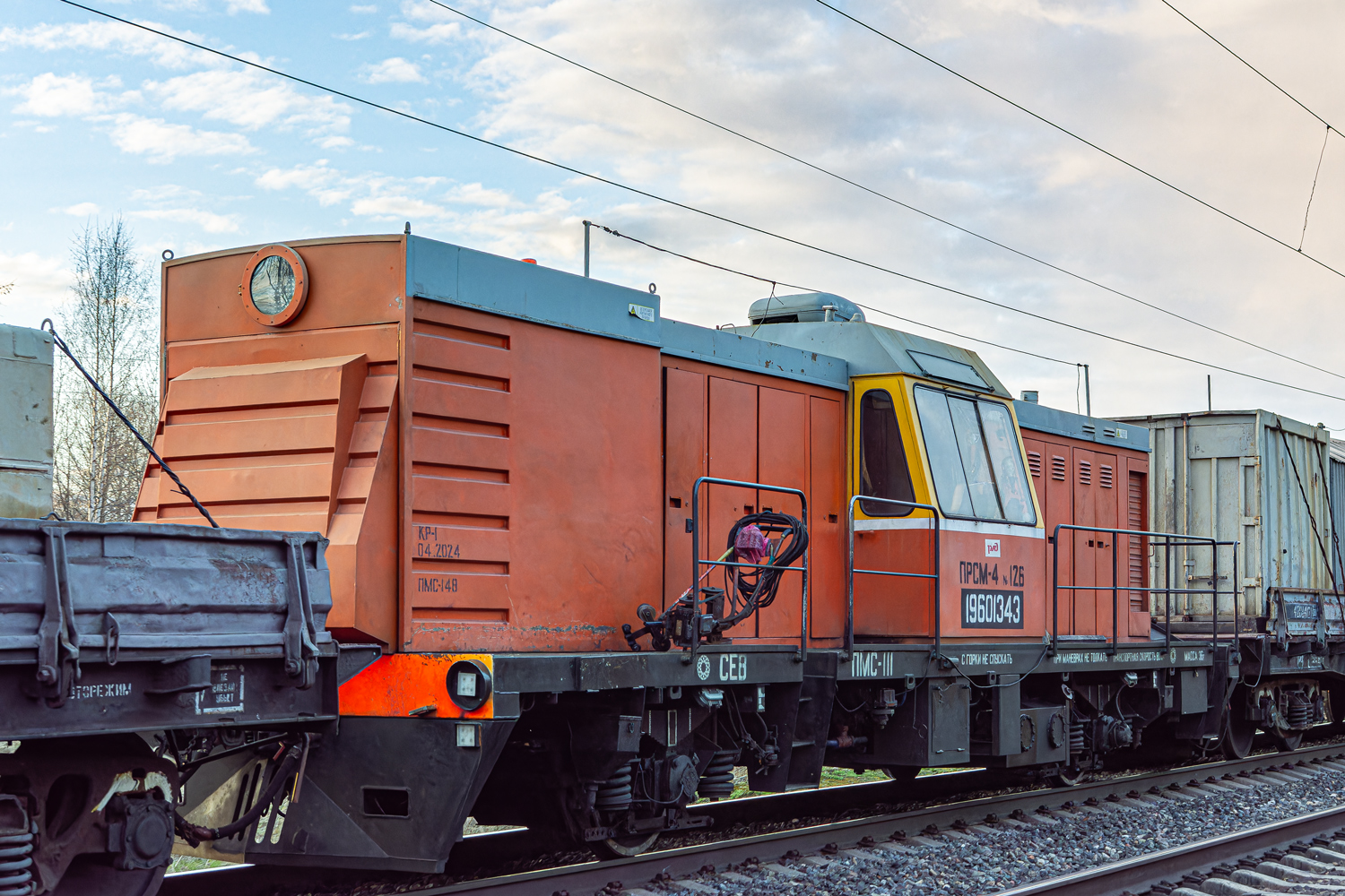 ПРСМ4-126