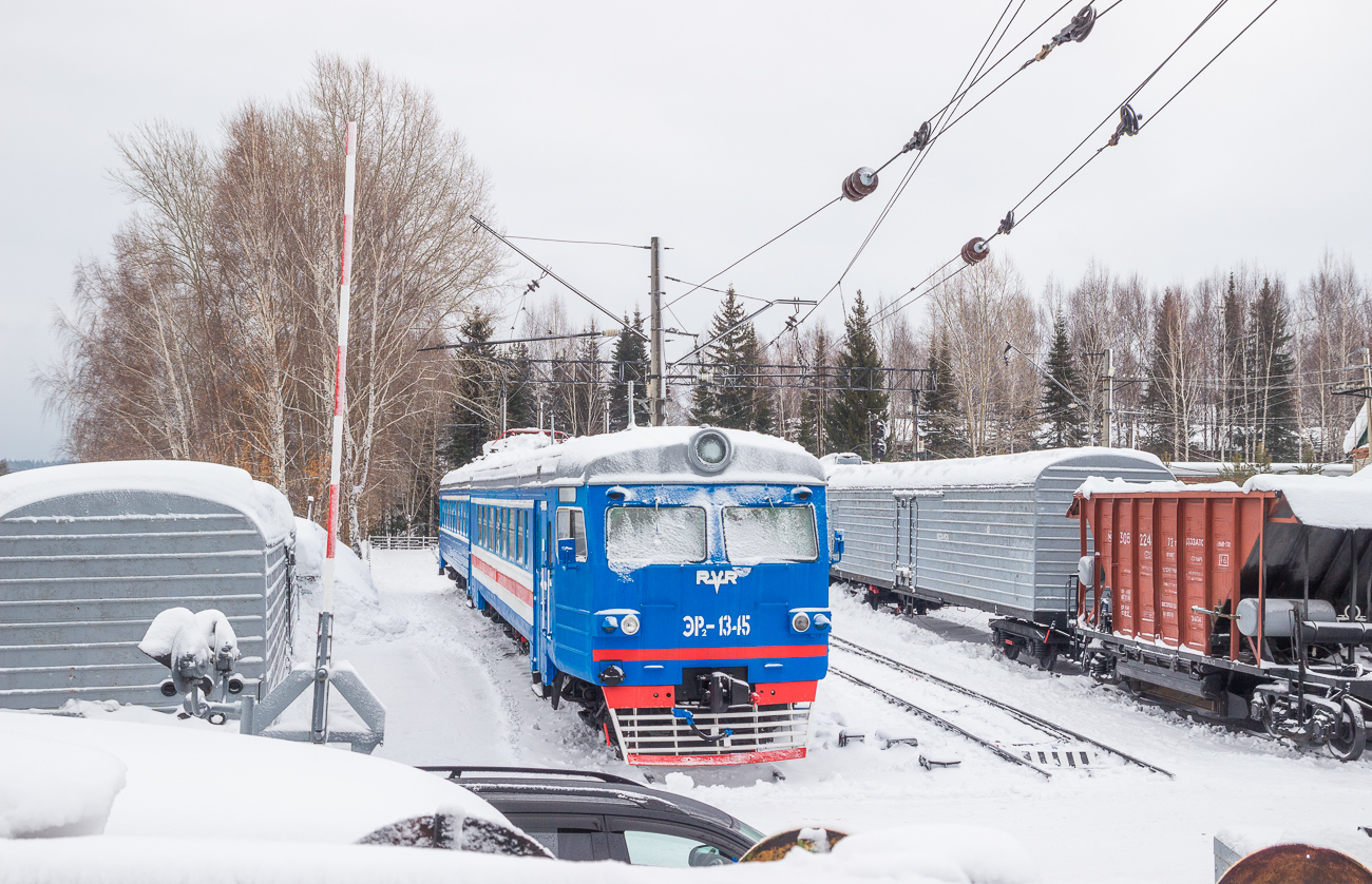 ЭР2-1345