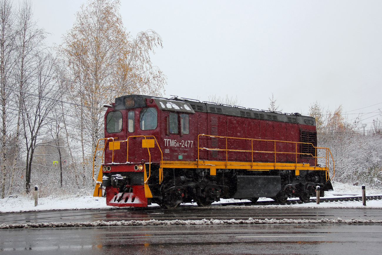 ТГМ6А-2477