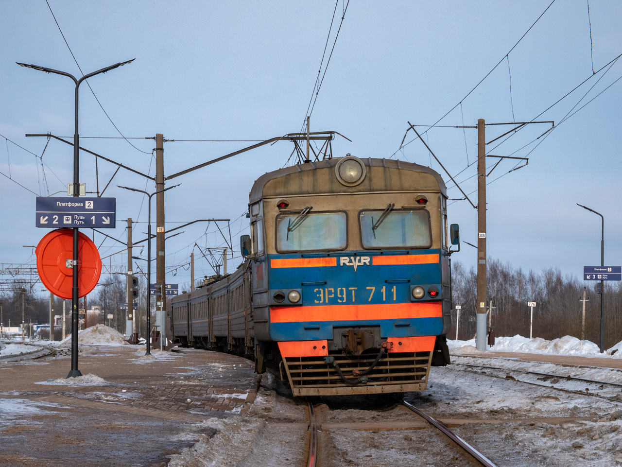 ЭР9Т-711