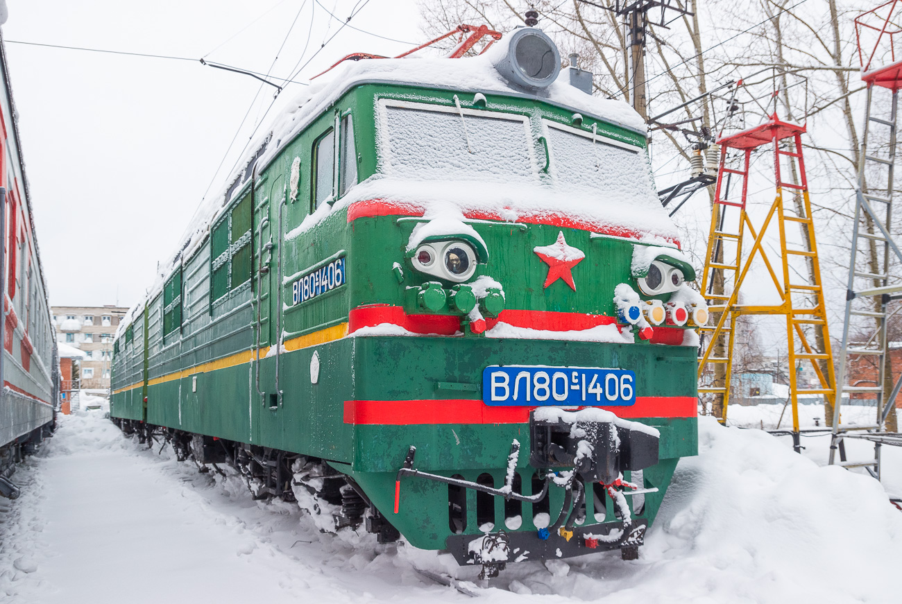 ВЛ80С-1406