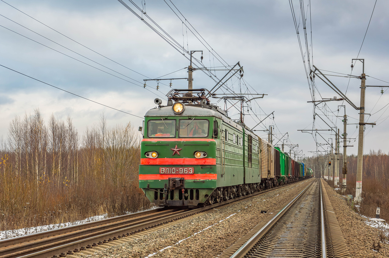 ВЛ10-963