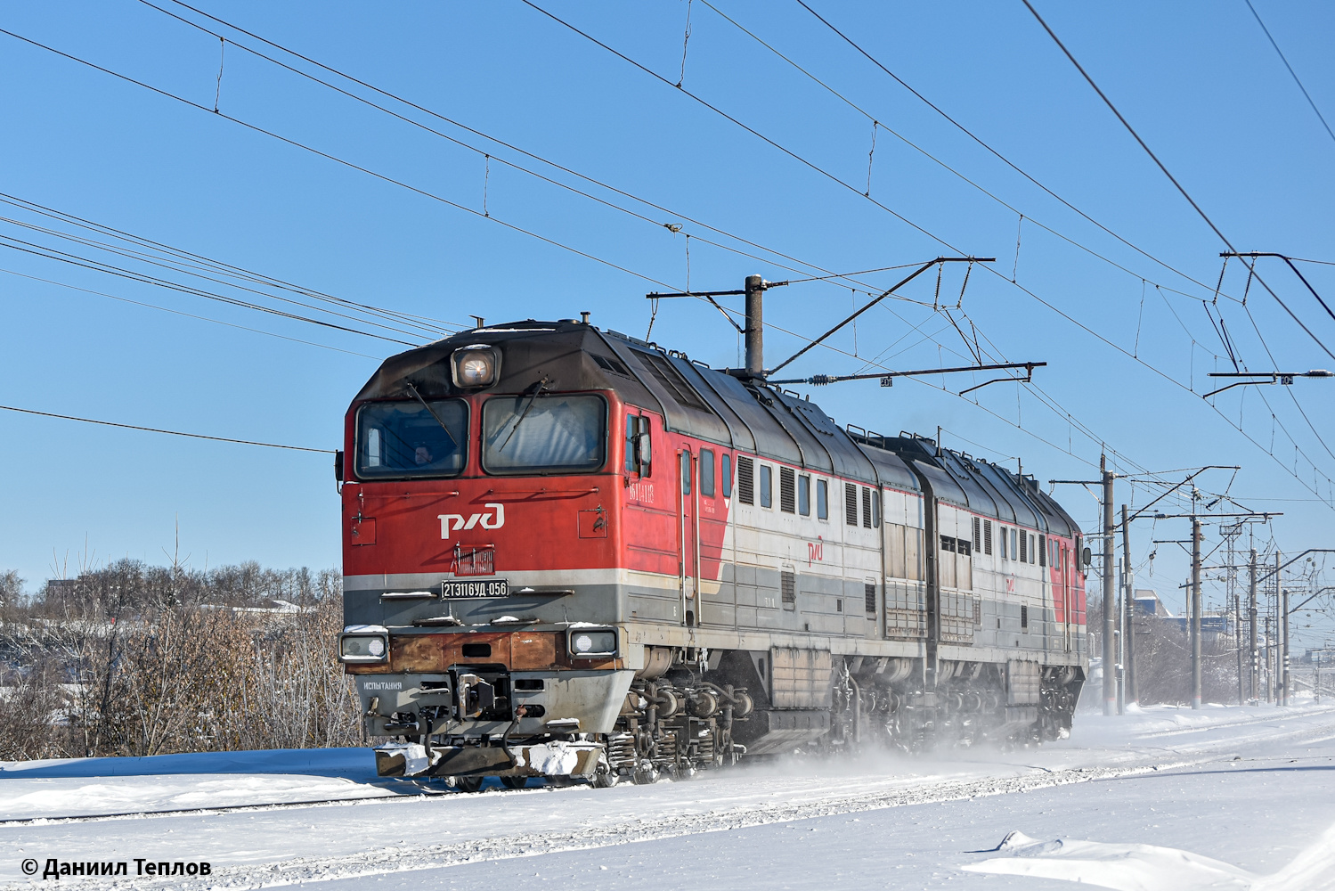 2ТЭ116УД-056