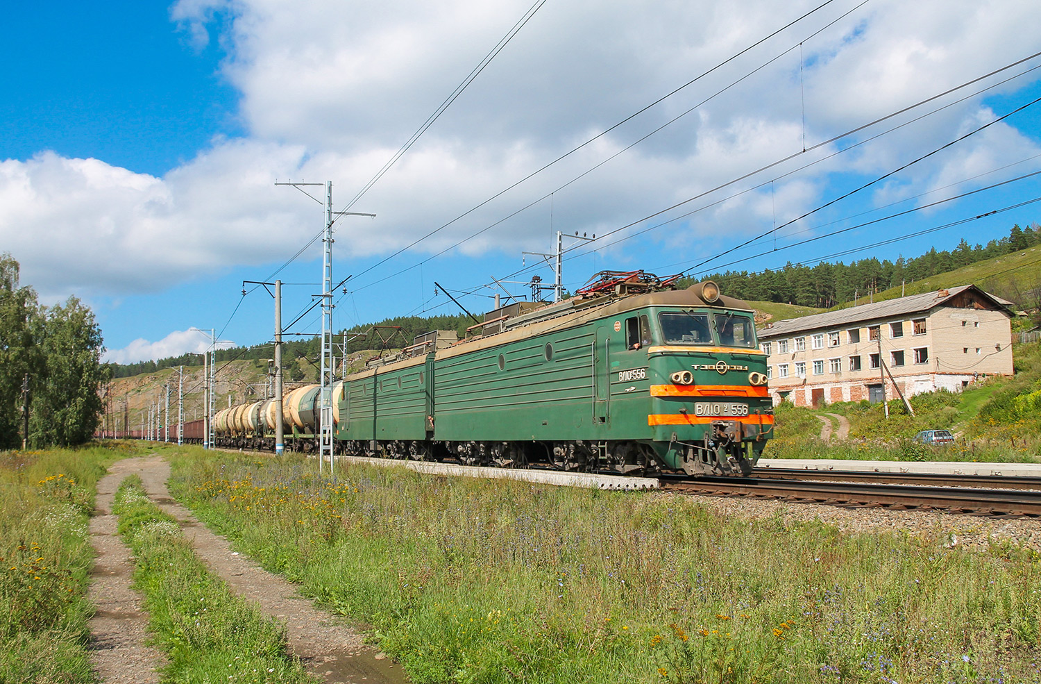ВЛ10У-556