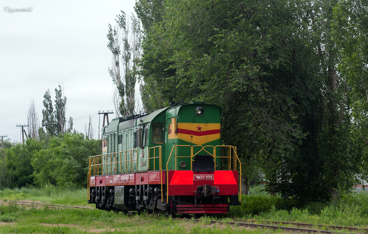 ЧМЭ3-2179