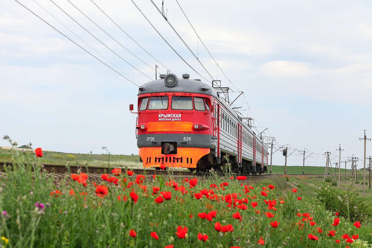 ЭР2К-626