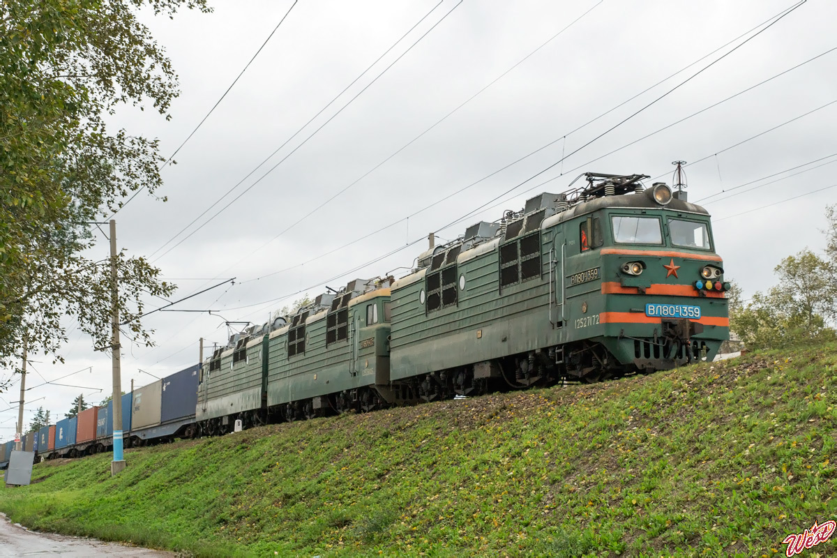 ВЛ80С-1359