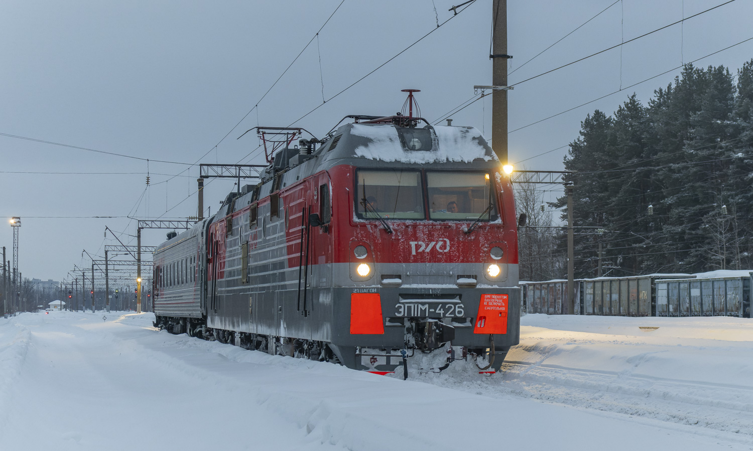 ЭП1М-426