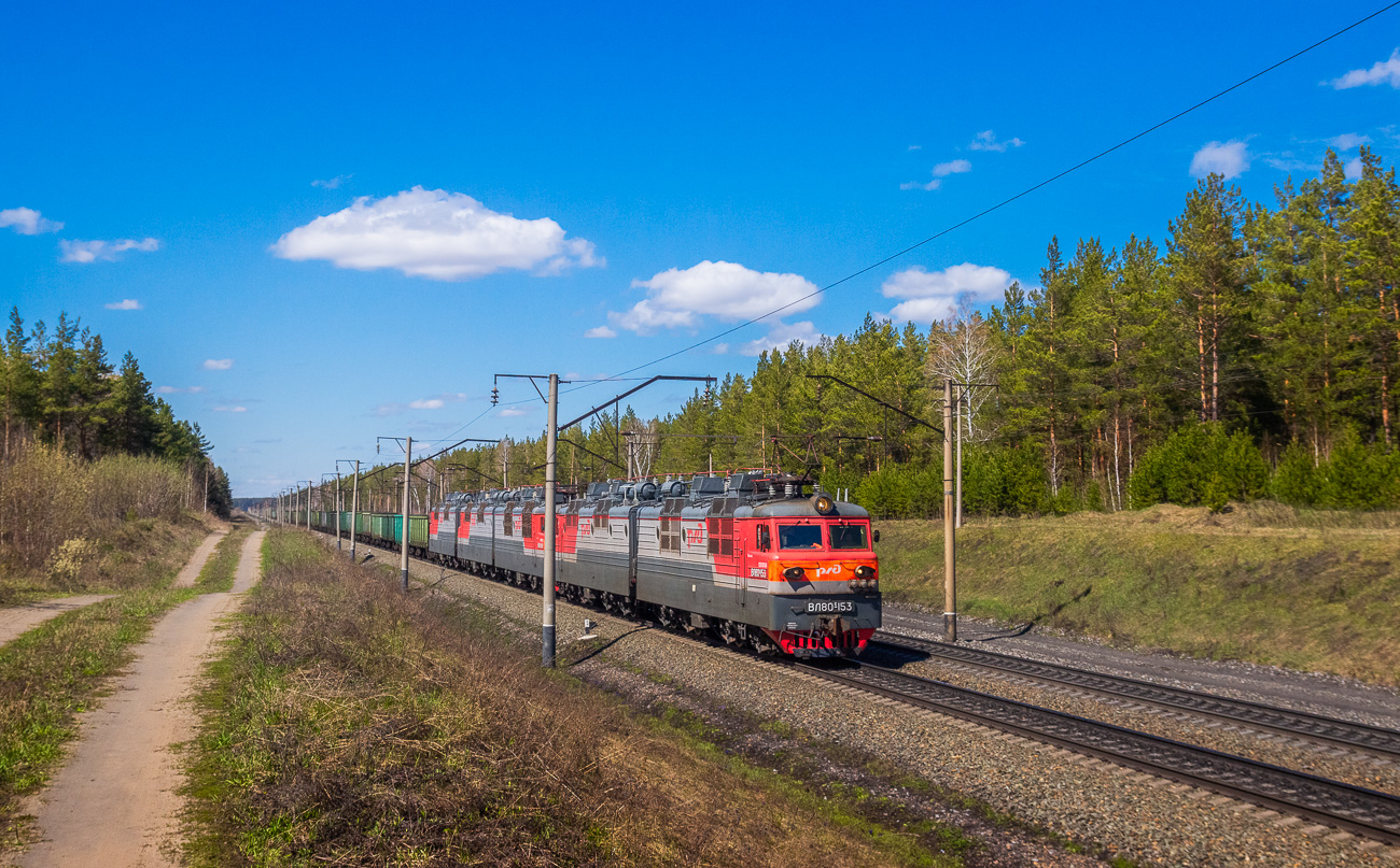 ВЛ80С-153