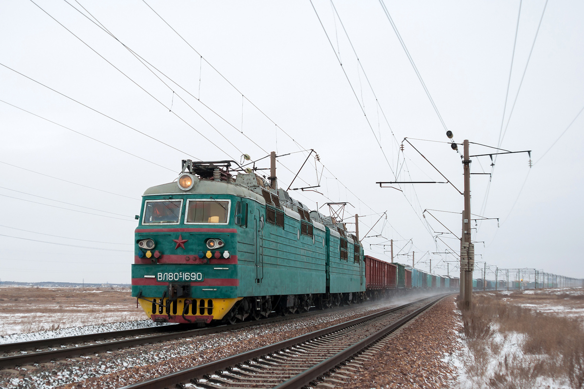 ВЛ80С-1690