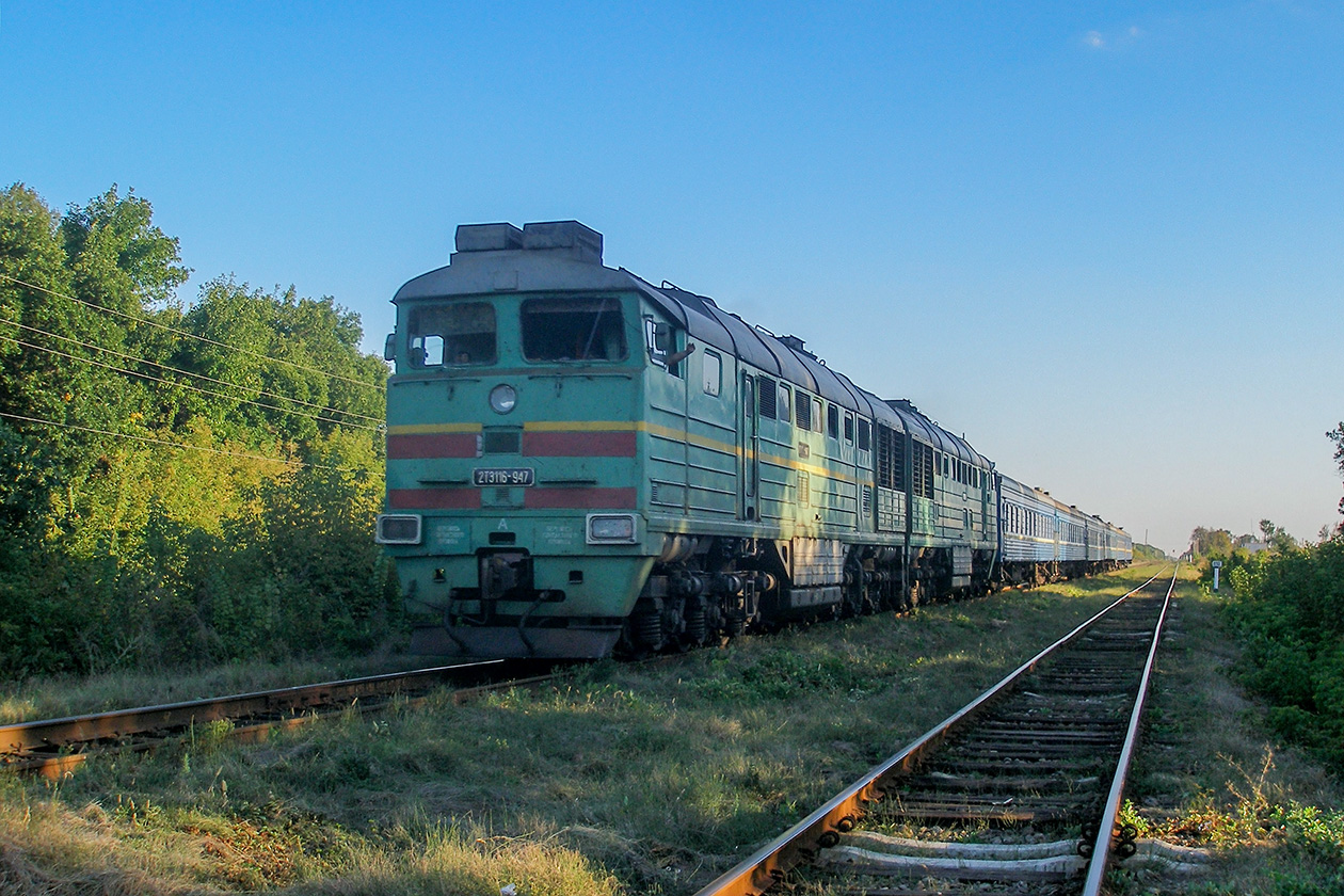 2ТЭ116-947