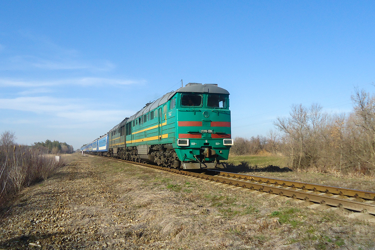 2ТЭ116-1205