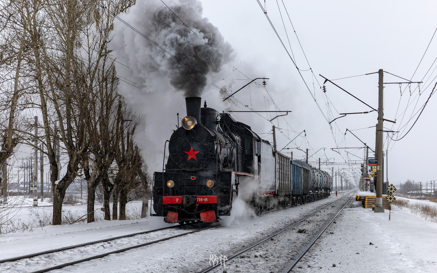 Эр796-46