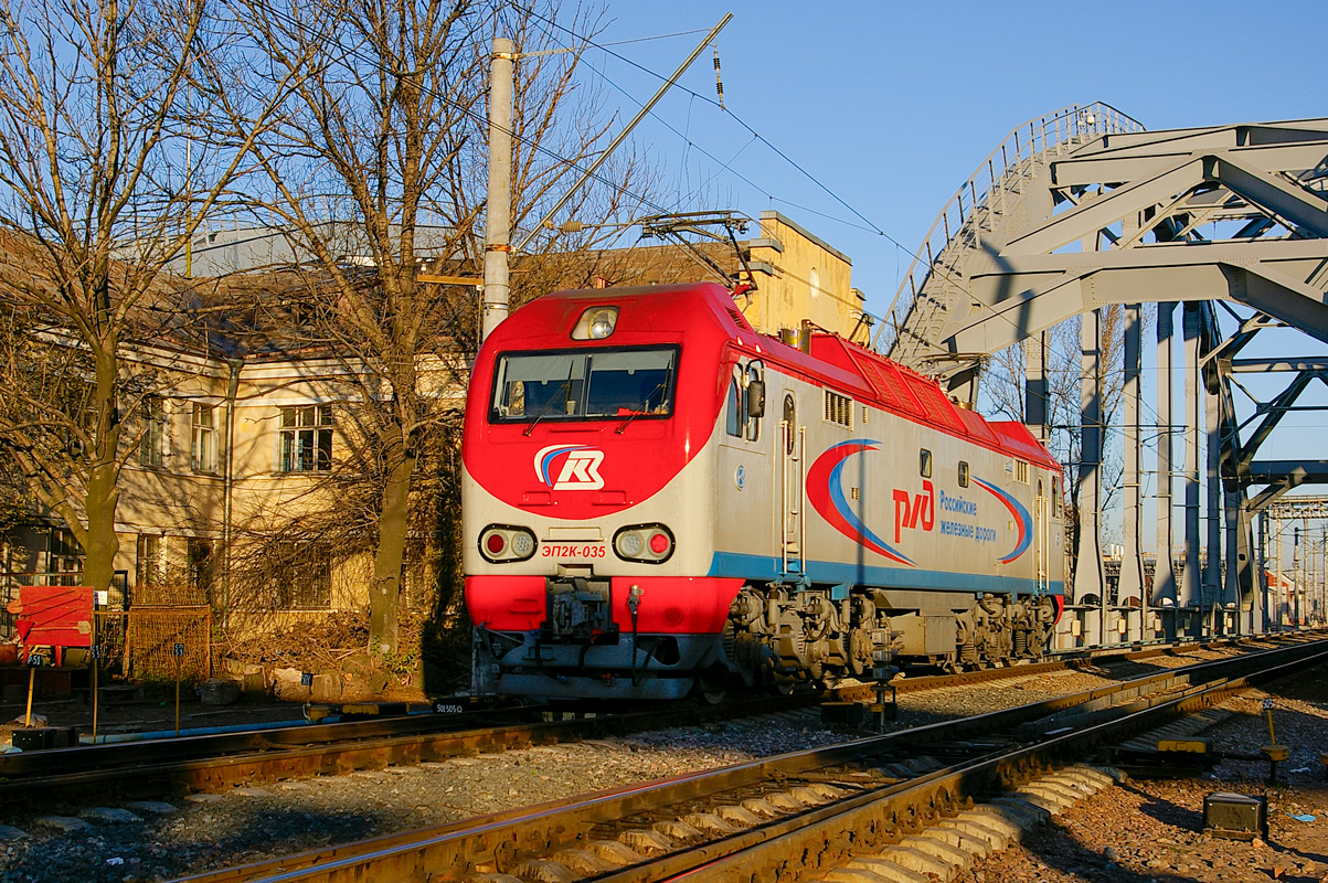ЭП2К-035