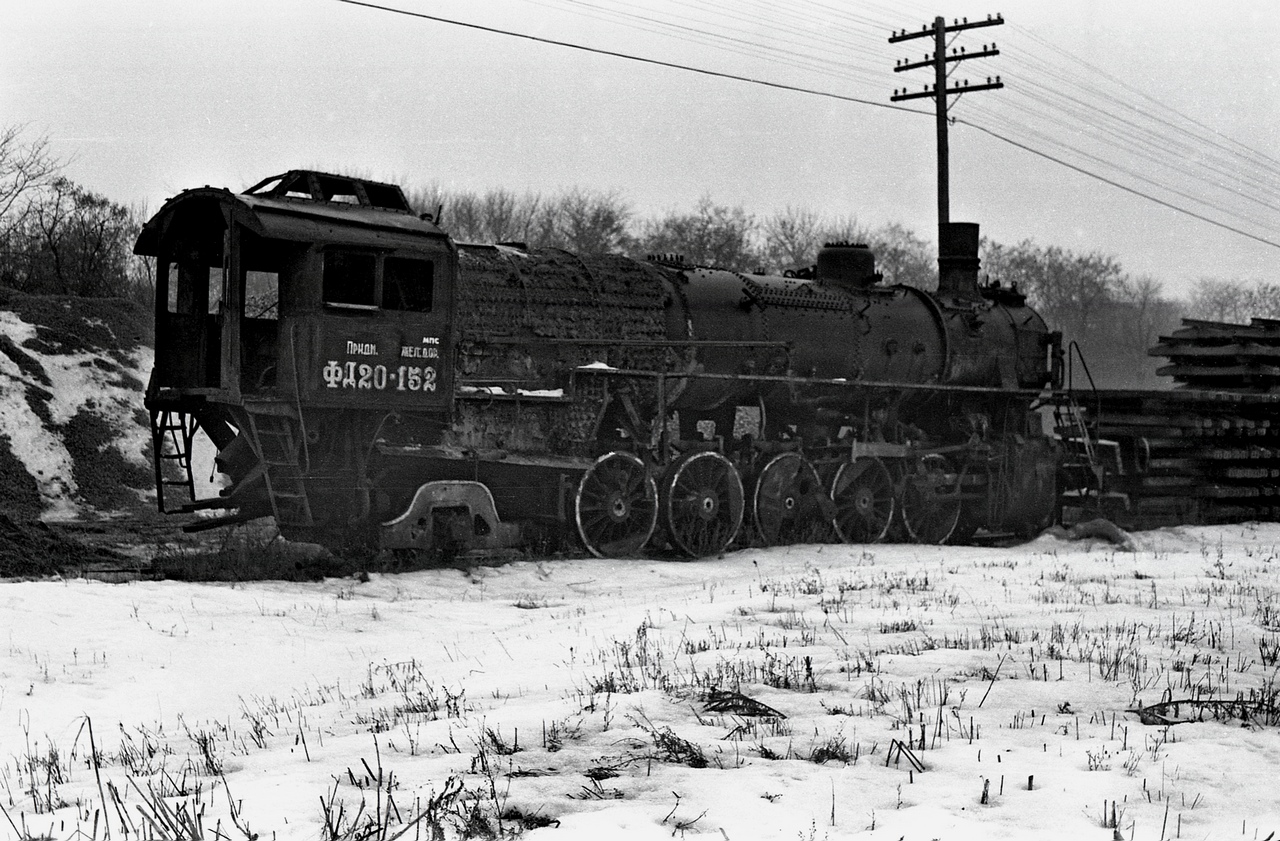 ФД20-152