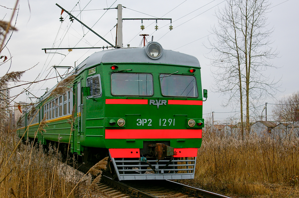 ЭР2-1291