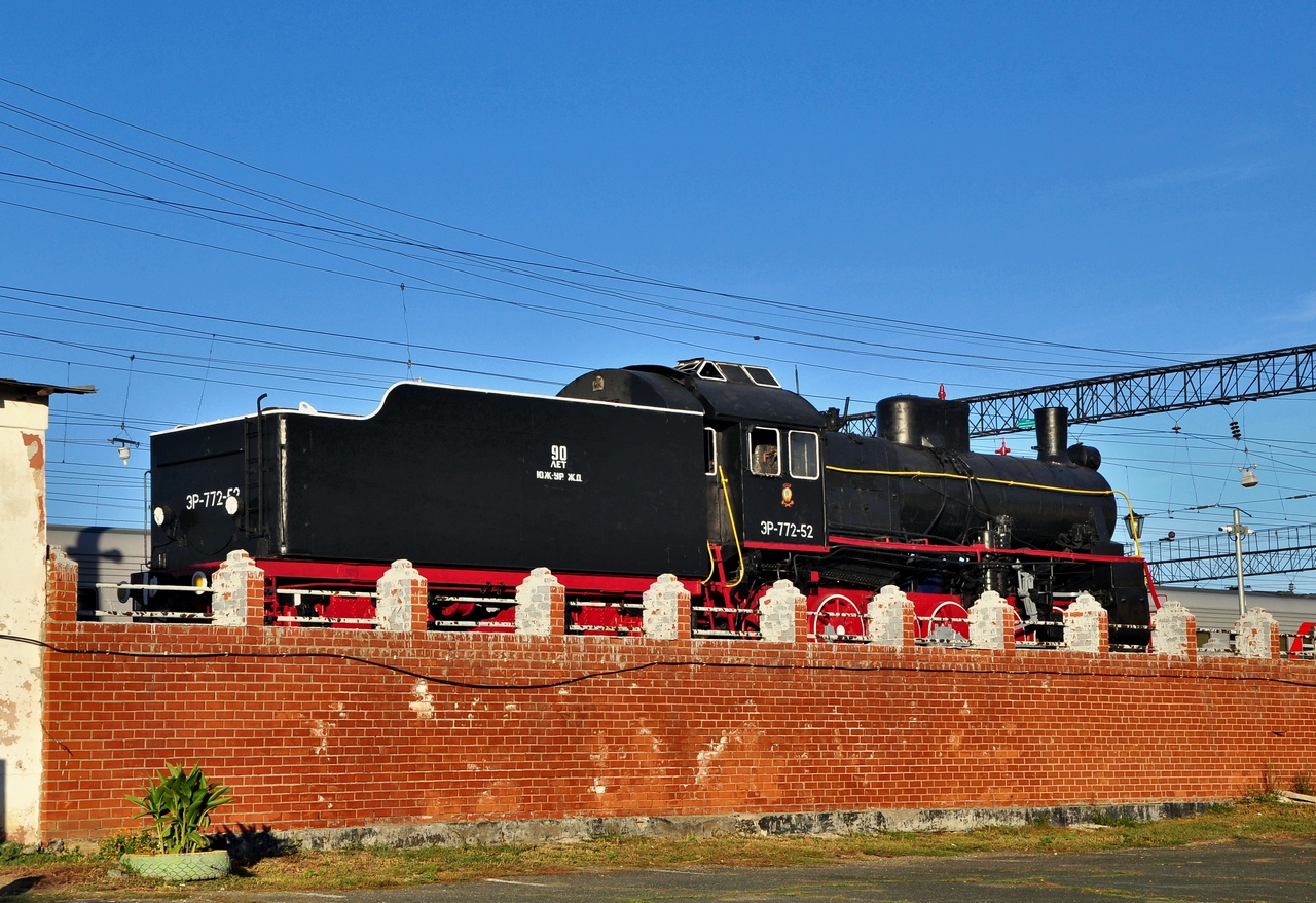 Эр772-52
