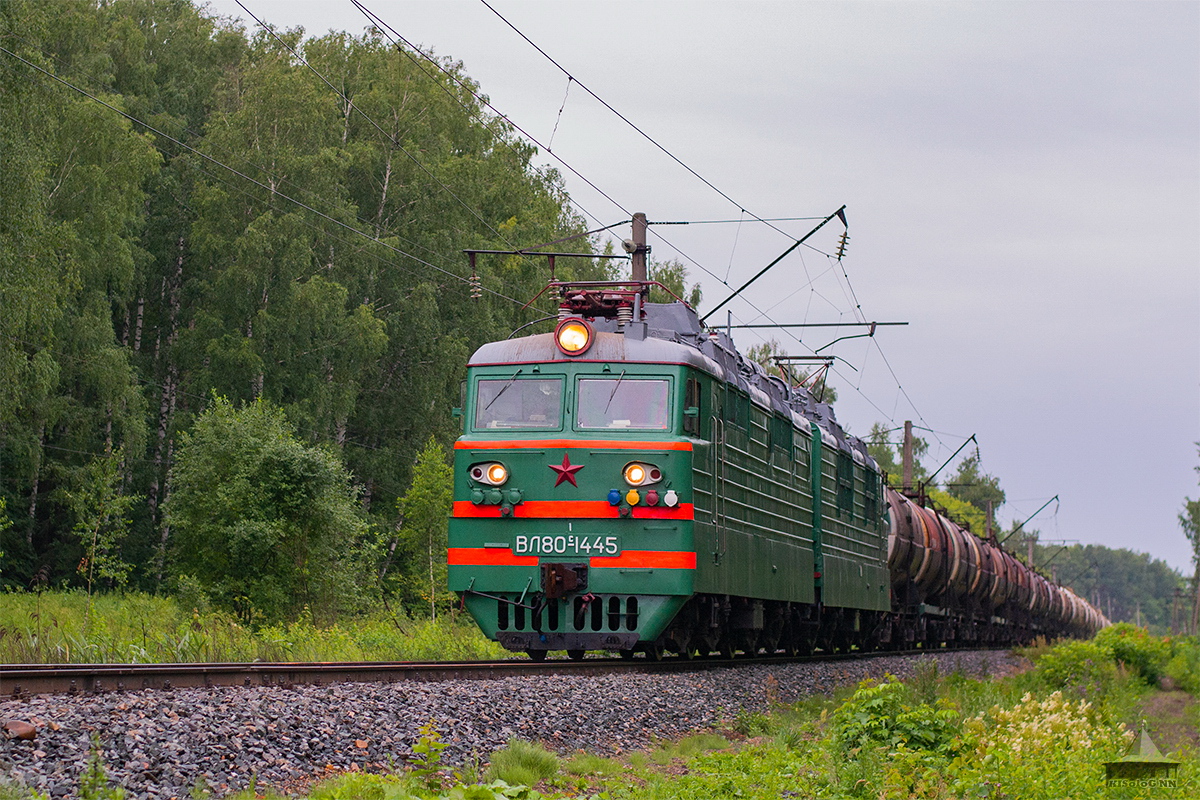 ВЛ80С-1445