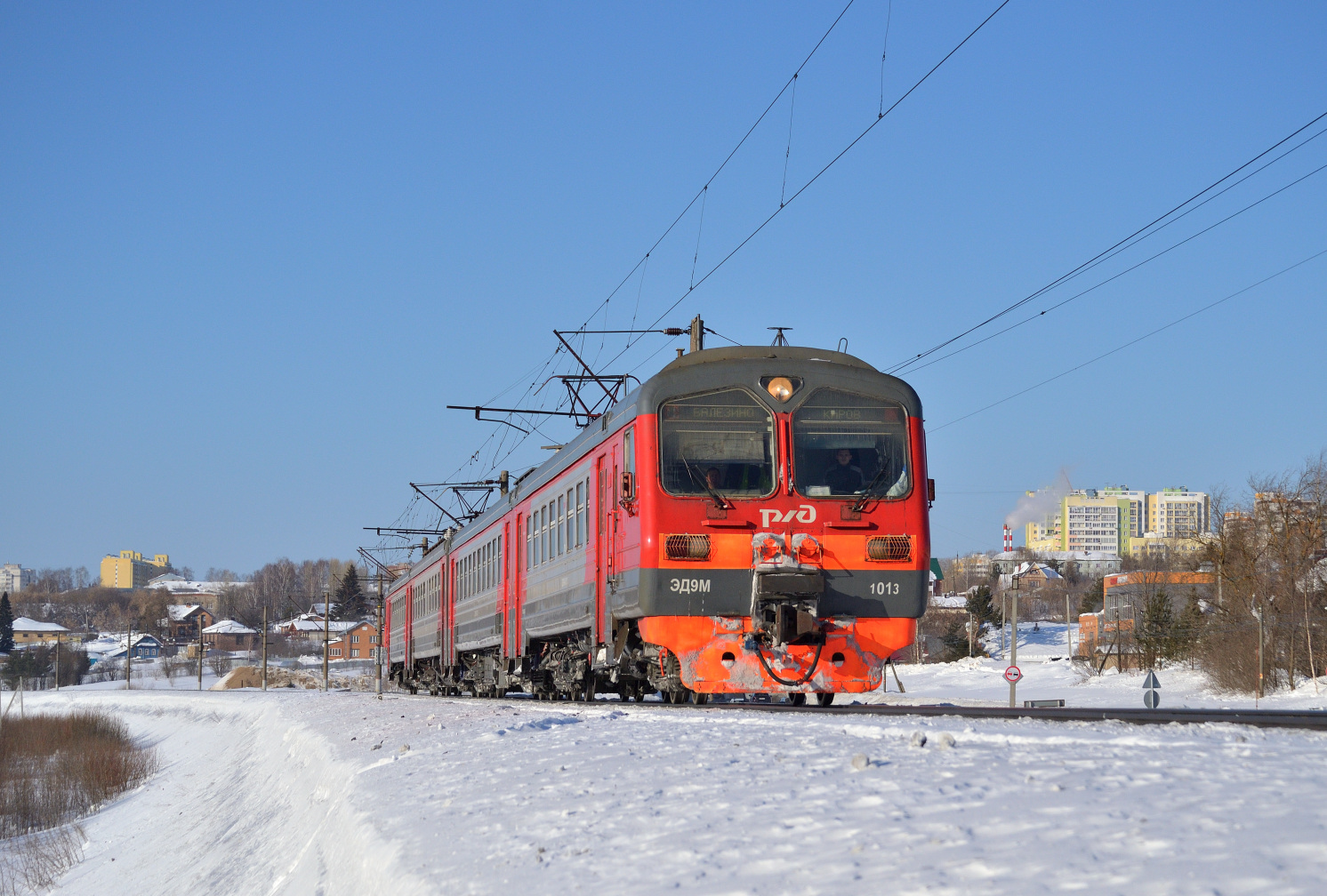 ЭД9М-1013