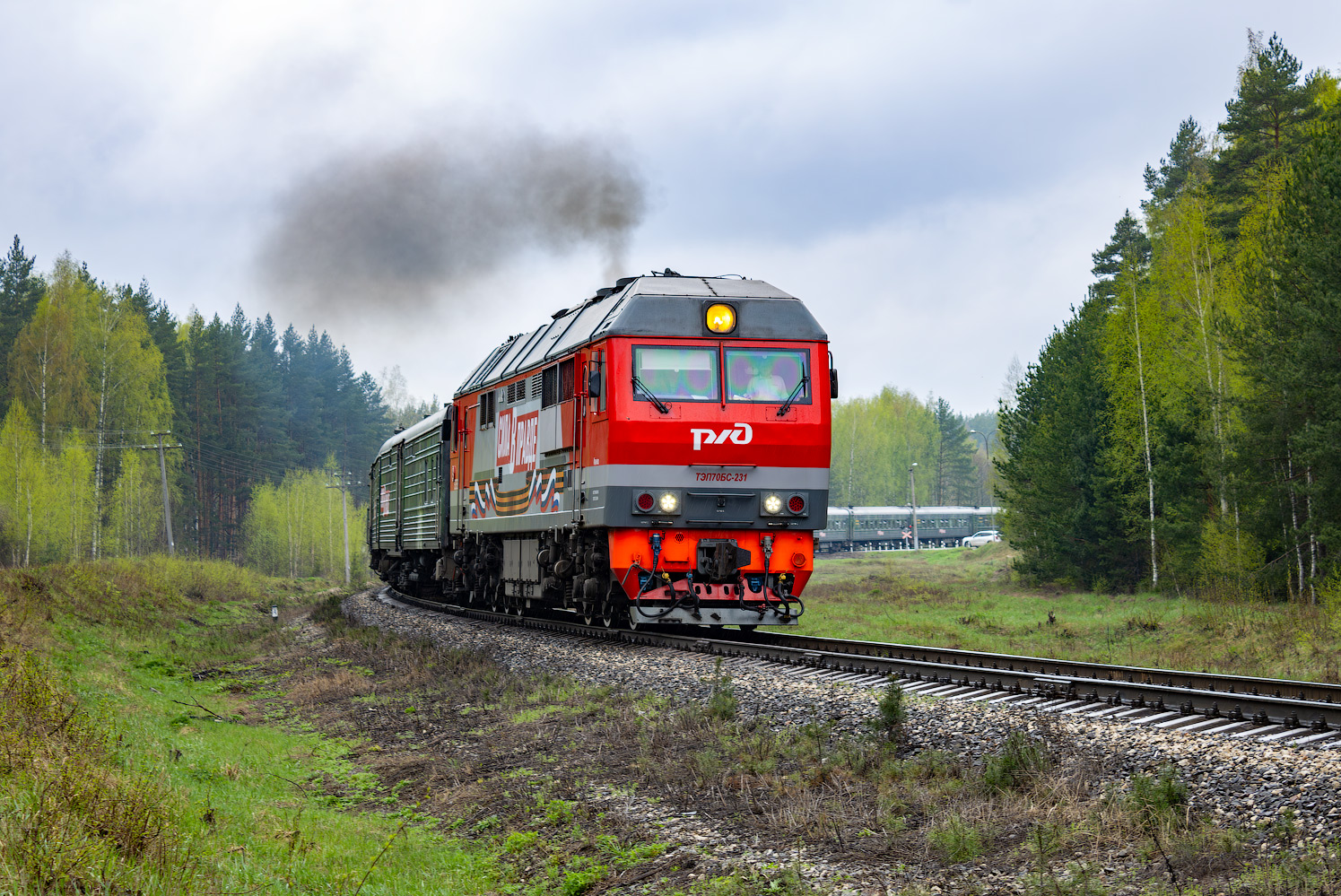 ТЭП70БС-231