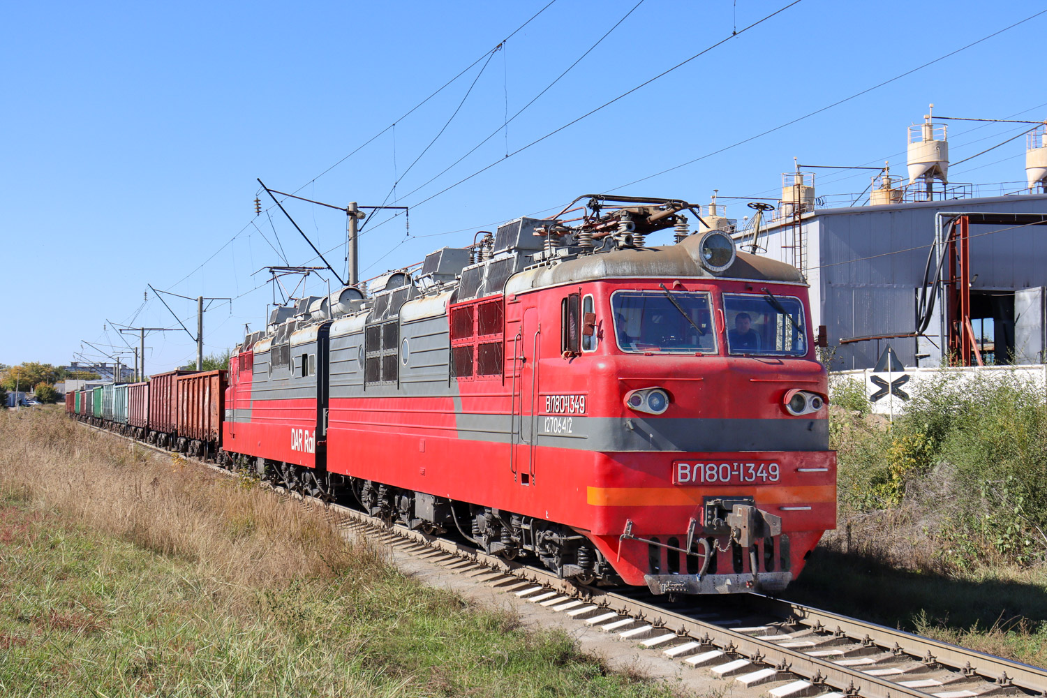 ВЛ80Т-1349