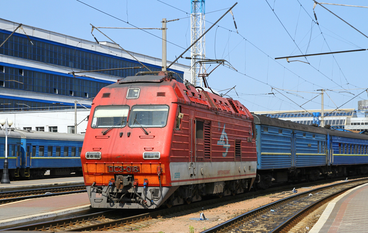 ДС3-016