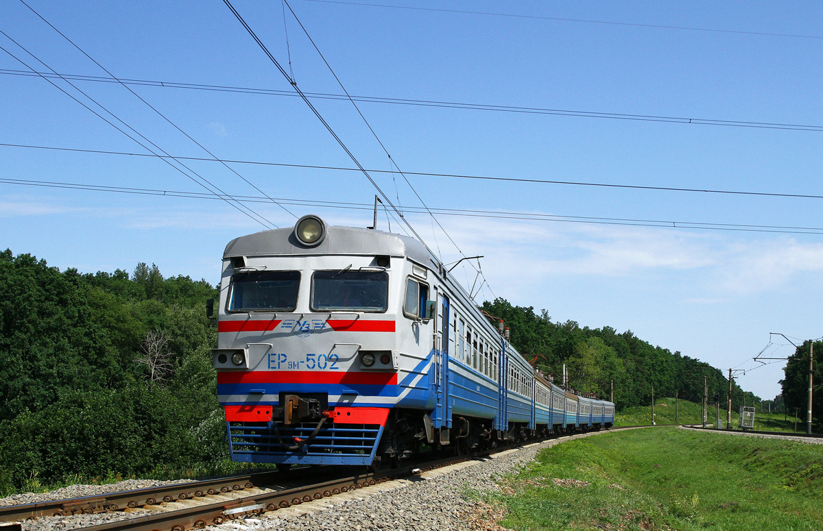 ЭР9М-502