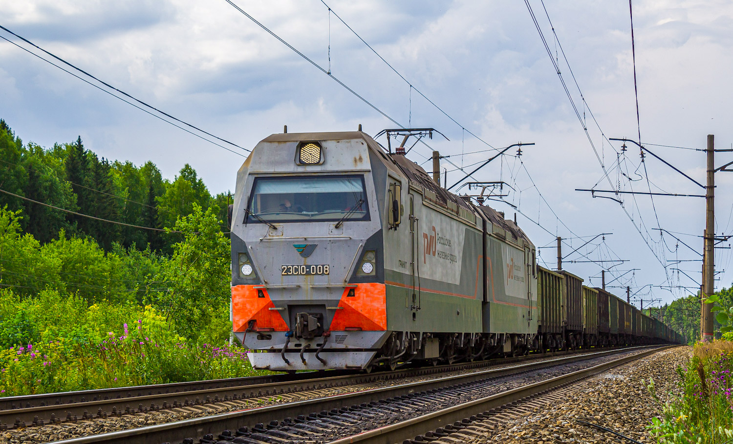 2ЭС10-008