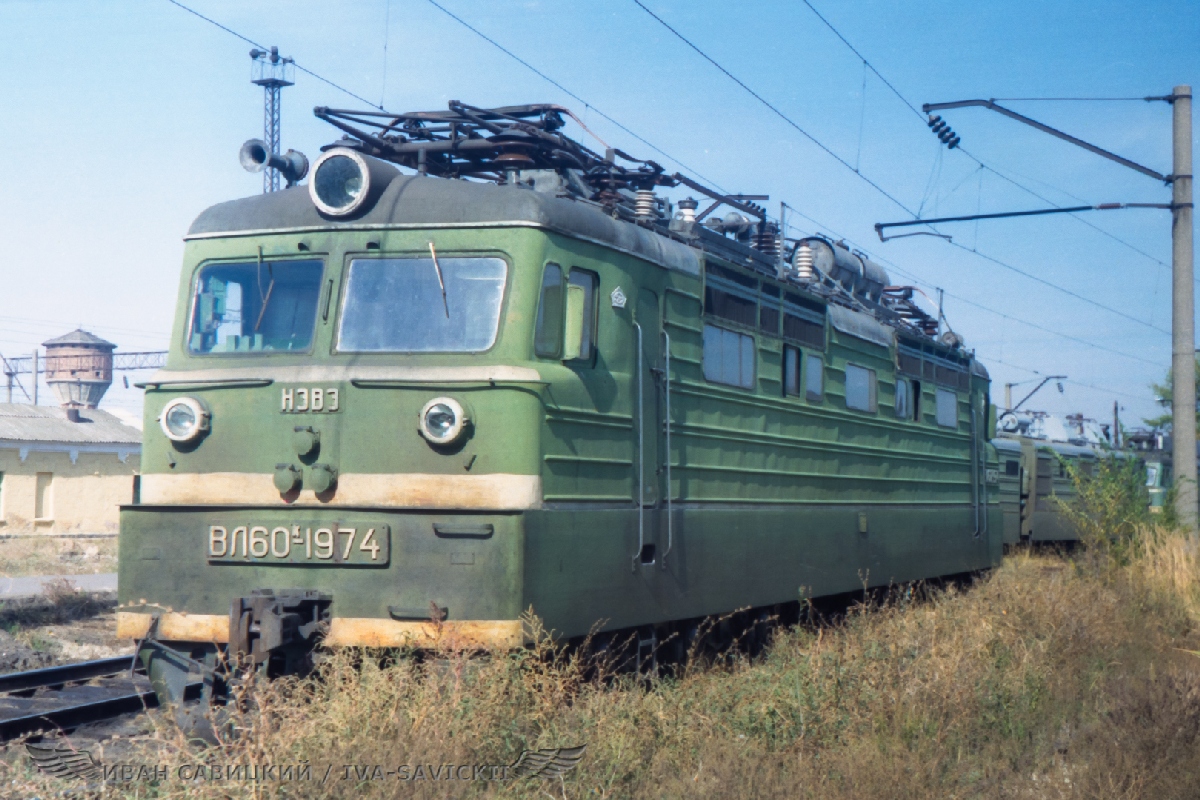 ВЛ60К-1974