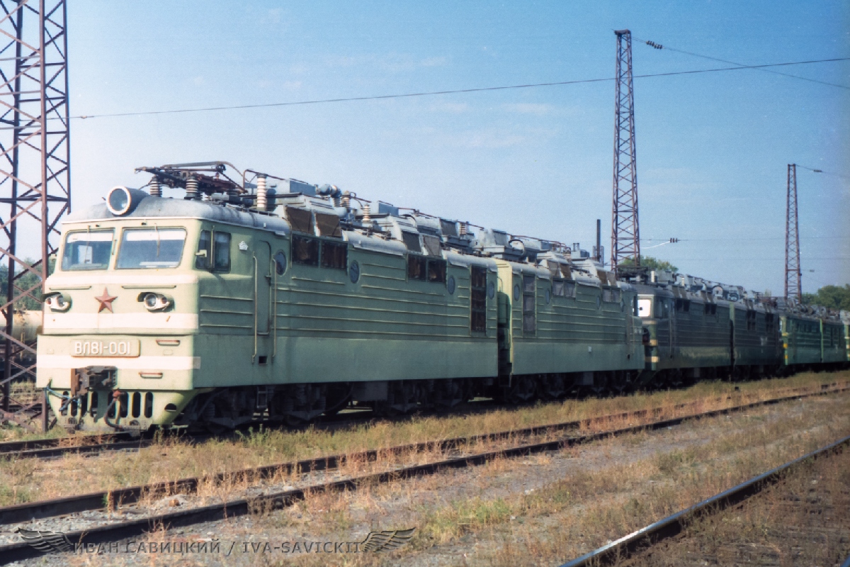 ВЛ81-001