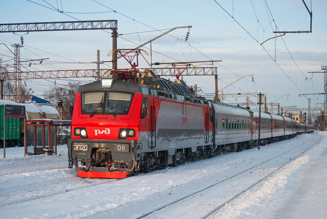 ЭП20-011