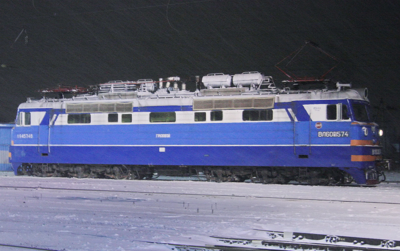 ВЛ60ПК-1574