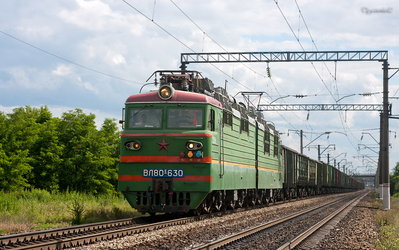 ВЛ80С-630
