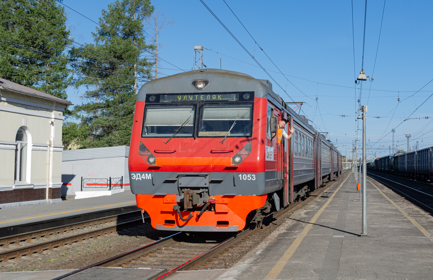 ЭД4М-1053