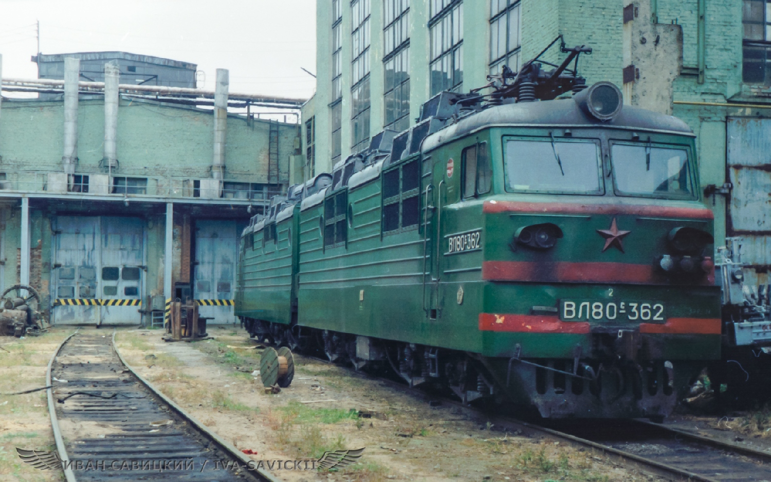 ВЛ80С-362