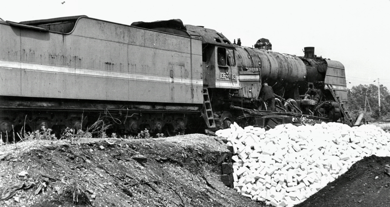 П36-0013