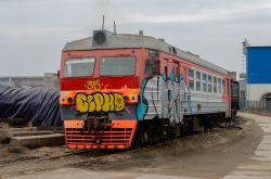 ЭТ2-003 (Октябрьская железная дорога)