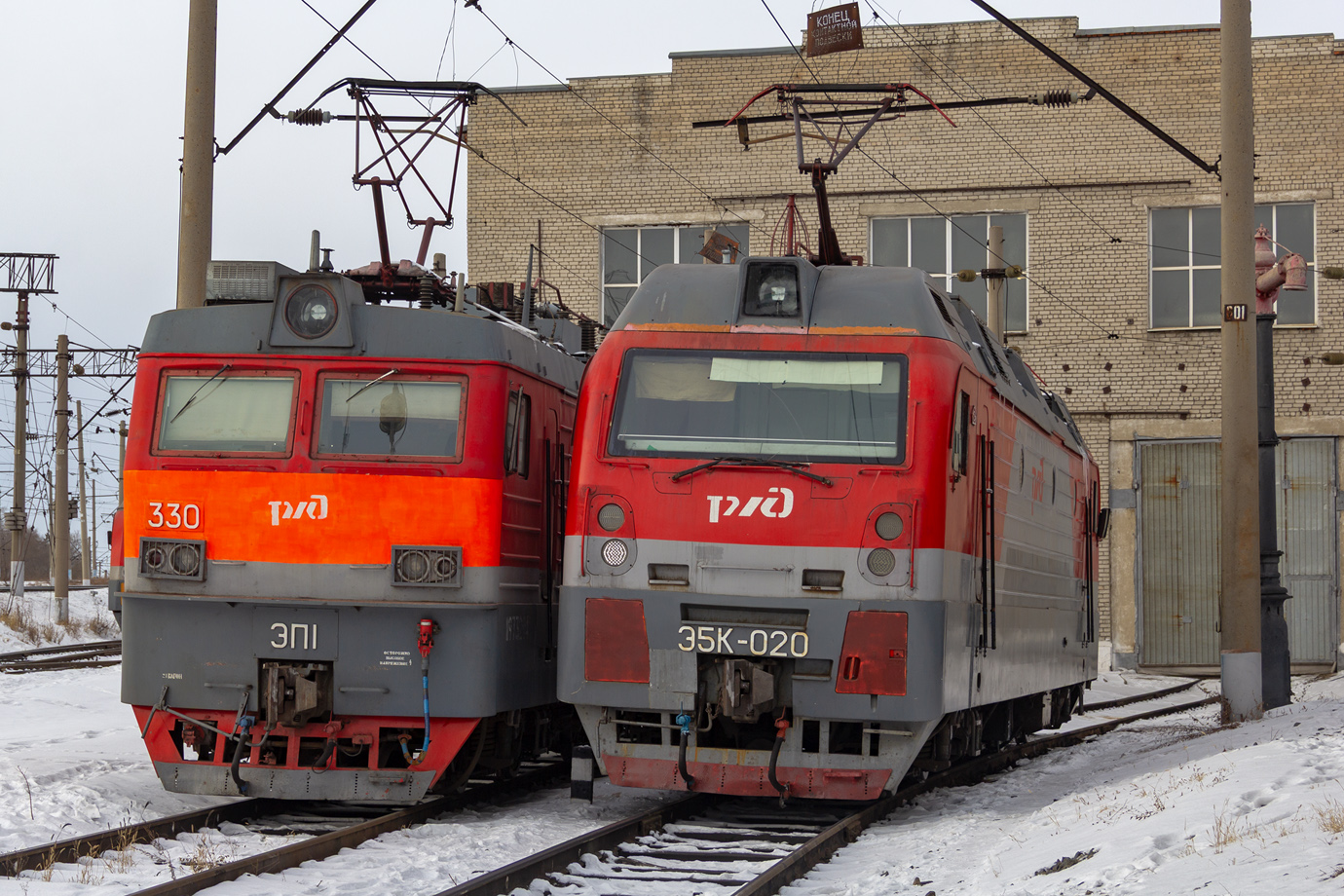 Э5К-020