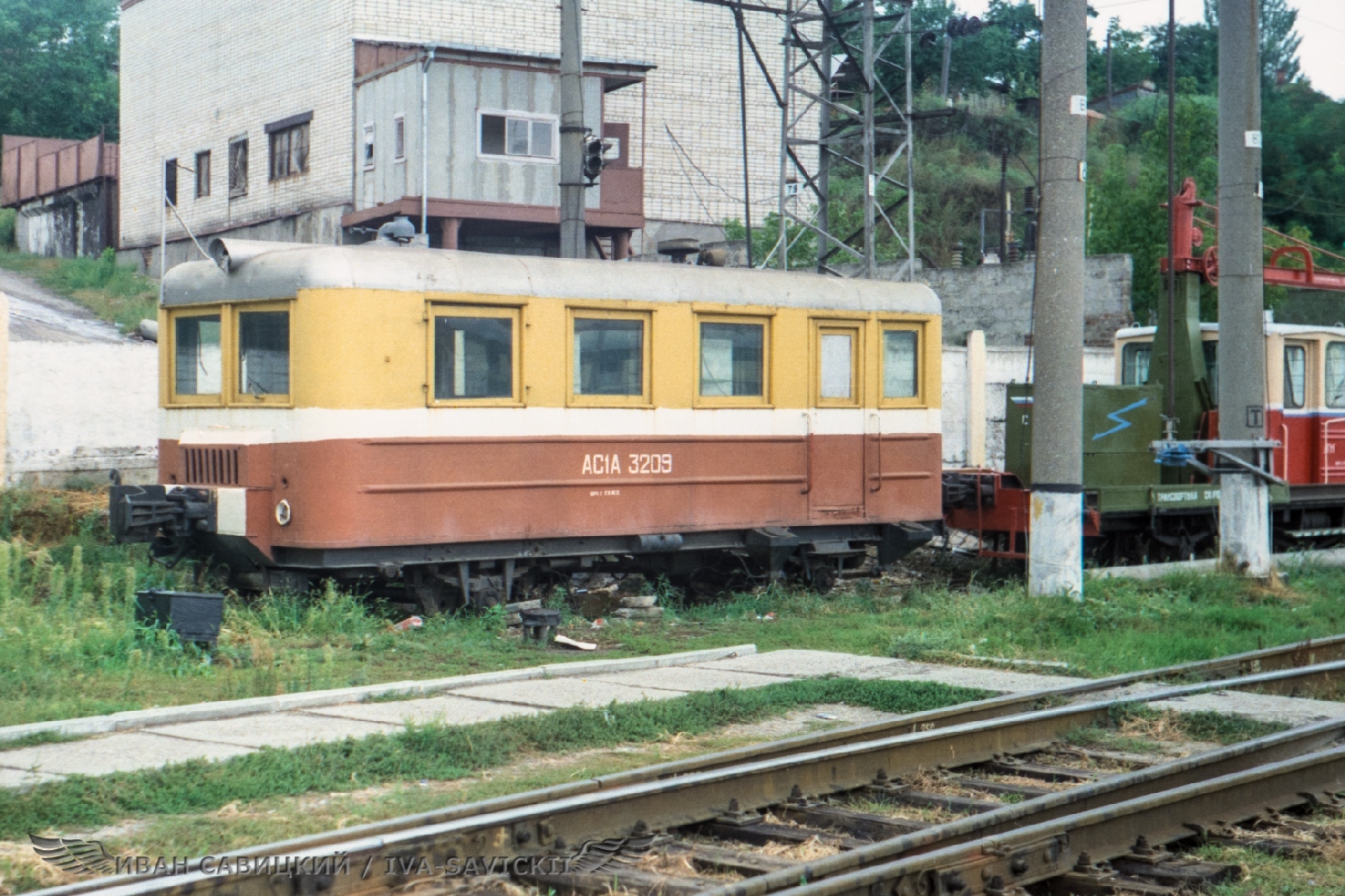 АС1А-3209