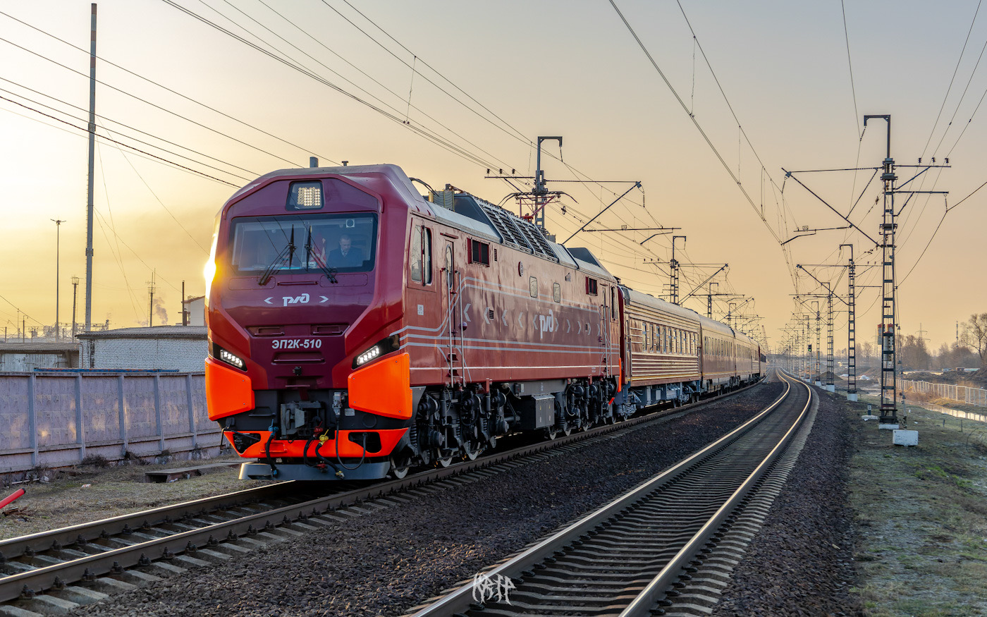 ЭП2К-510