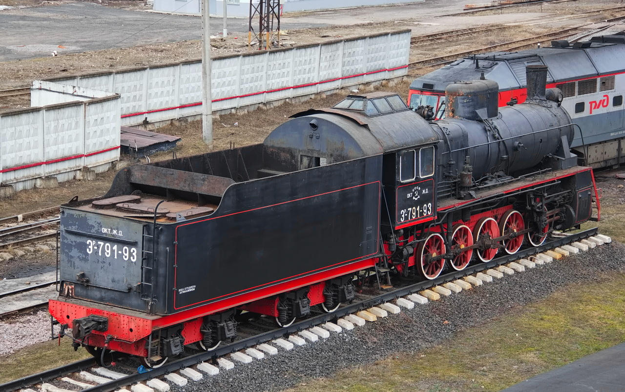 Эр791-93