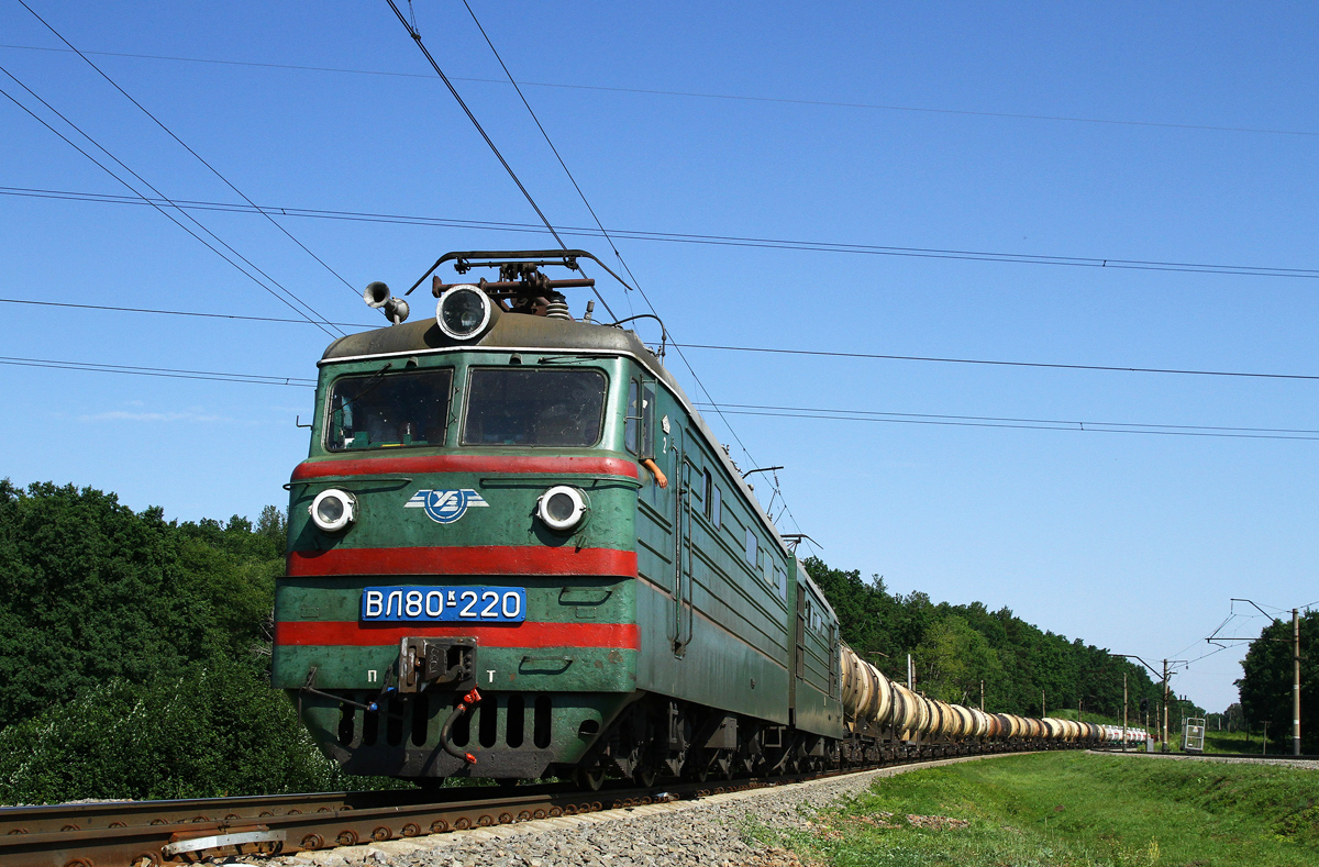 ВЛ80К-220