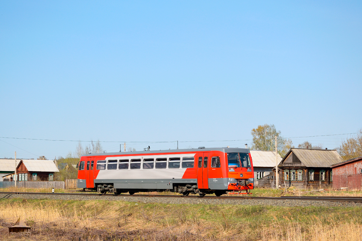 РА1-0059