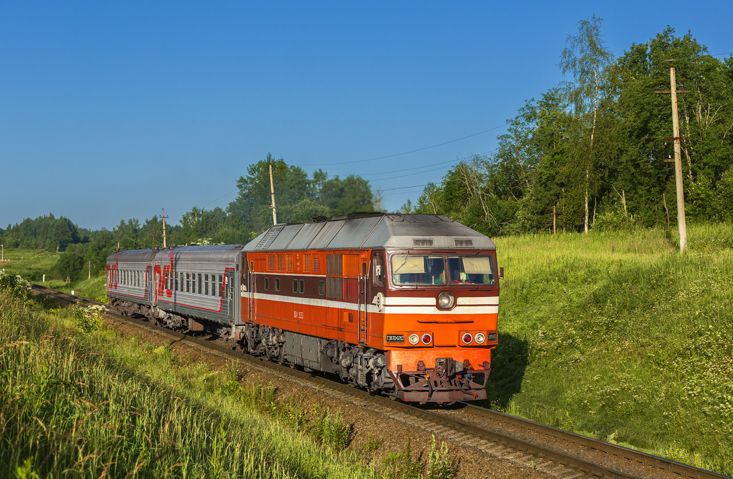 ТЭП70-0263