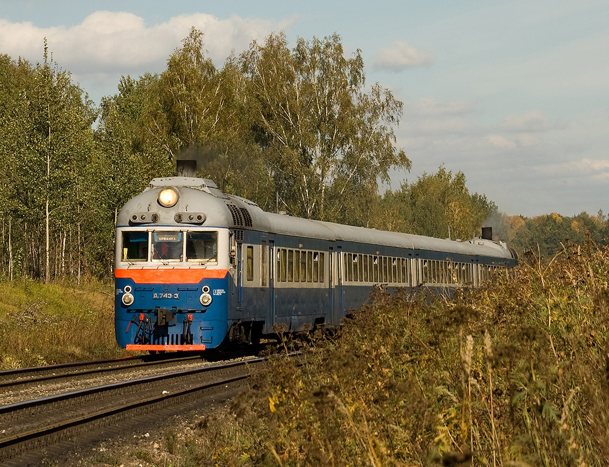 Д1-743